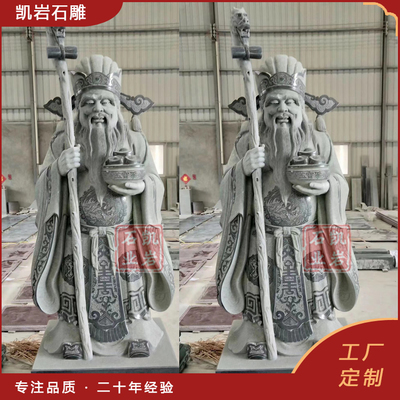 石雕神韻，匠心傳承 新出廠青石土地公與財(cái)神爺像，裝點(diǎn)鄉(xiāng)村廟宇信仰空間